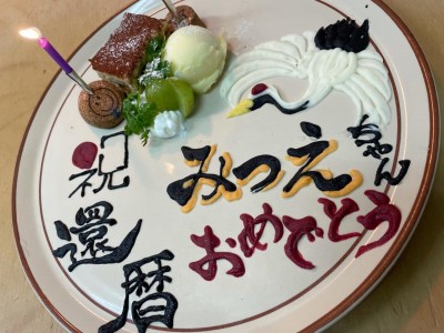 image3_2.jpeg